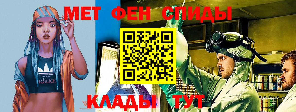 мега ссылки  АМФЕТАМИН Premium  Вход с VPN  Краснознаменск  АМФ 