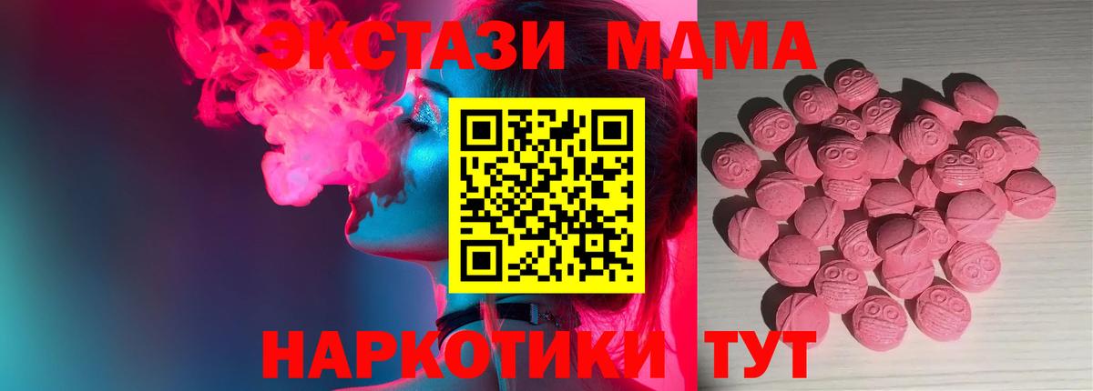 Ecstasy louis Vuitton  Экстази Punisher  Вход с VPN  это формула  Краснознаменск 