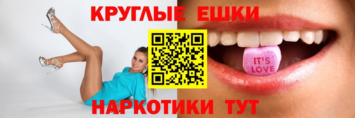 Ecstasy Punisher Краснознаменск
