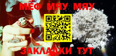 меф VHQ Ирбит