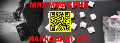 соль ск Канаш