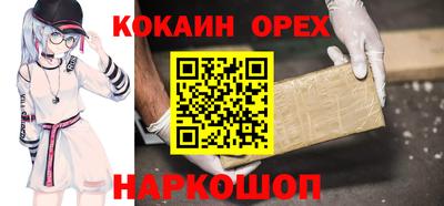 синтетический гашиш Кандалакша