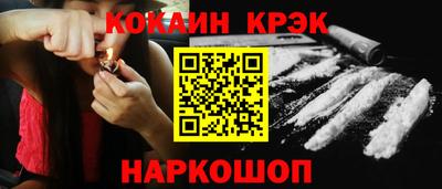 соль ск Канаш