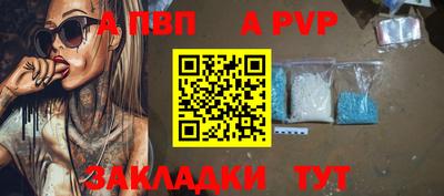 бошки Камышлов