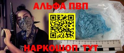 меф VHQ Ирбит
