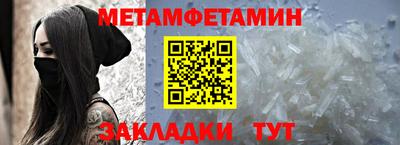 меф VHQ Ирбит