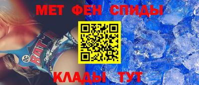 меф VHQ Ирбит