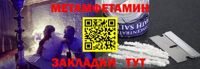 меф VHQ Ирбит