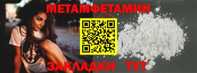 меф VHQ Ирбит