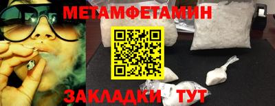 бошки Камышлов