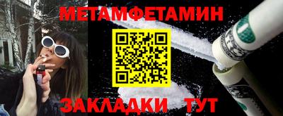 меф VHQ Ирбит