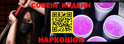 синтетический гашиш Кандалакша