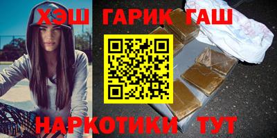 синтетический гашиш Кандалакша