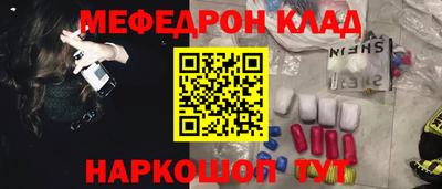 синтетический гашиш Кандалакша