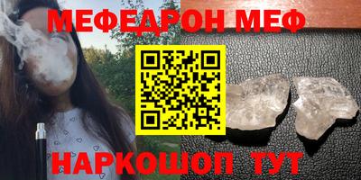 бошки Камышлов