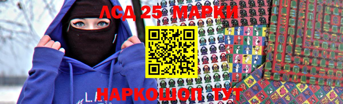 Краснознаменск  LSD-25 экстази ecstasy  Вход с VPN  Лсд 25 экстази кислота 