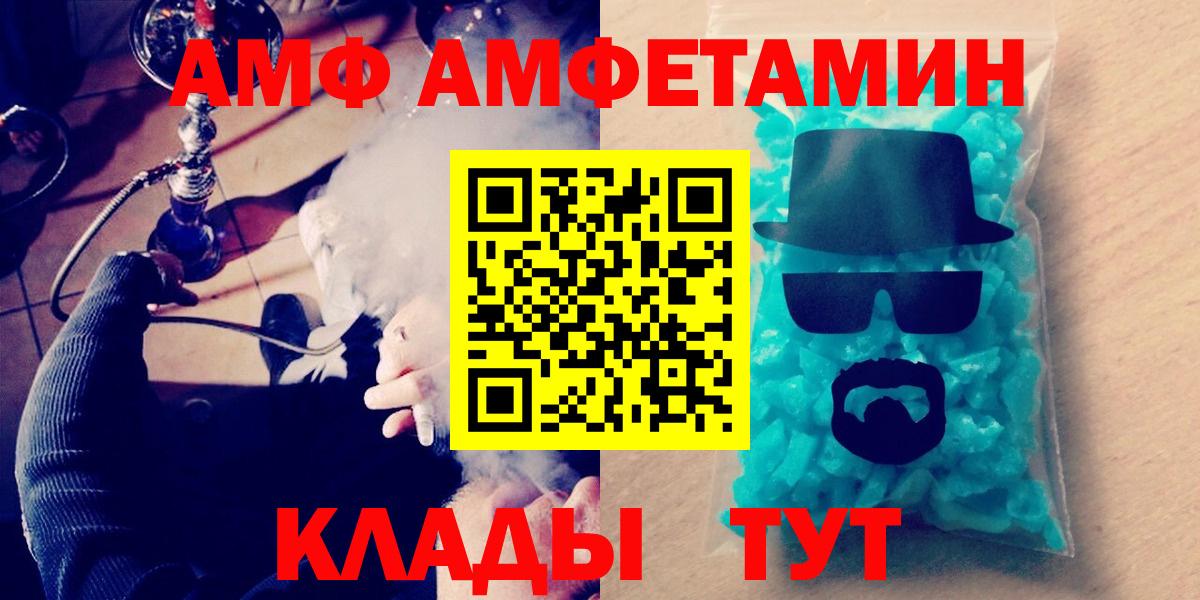 Первитин пудра Краснознаменск