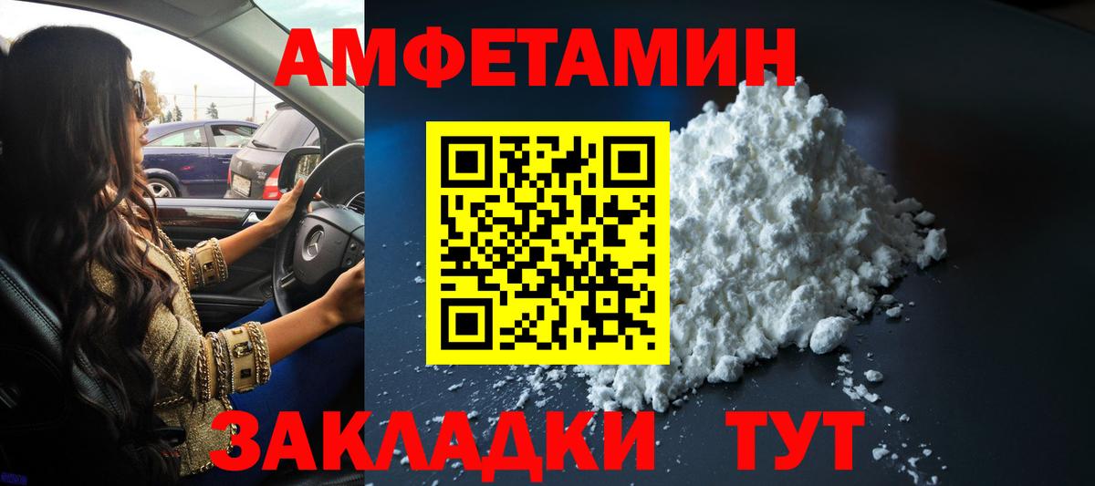 Краснознаменск  Первитин витя  Вход с VPN 