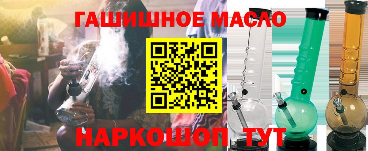 ТГК вейп  Вход с VPN  Краснознаменск 