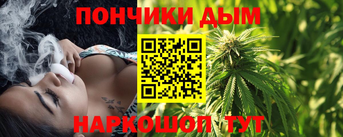 МАРИХУАНА  Краснознаменск  Вход с VPN  Мефедрон   ГАШИШ  Купить наркоту  ГАШ 